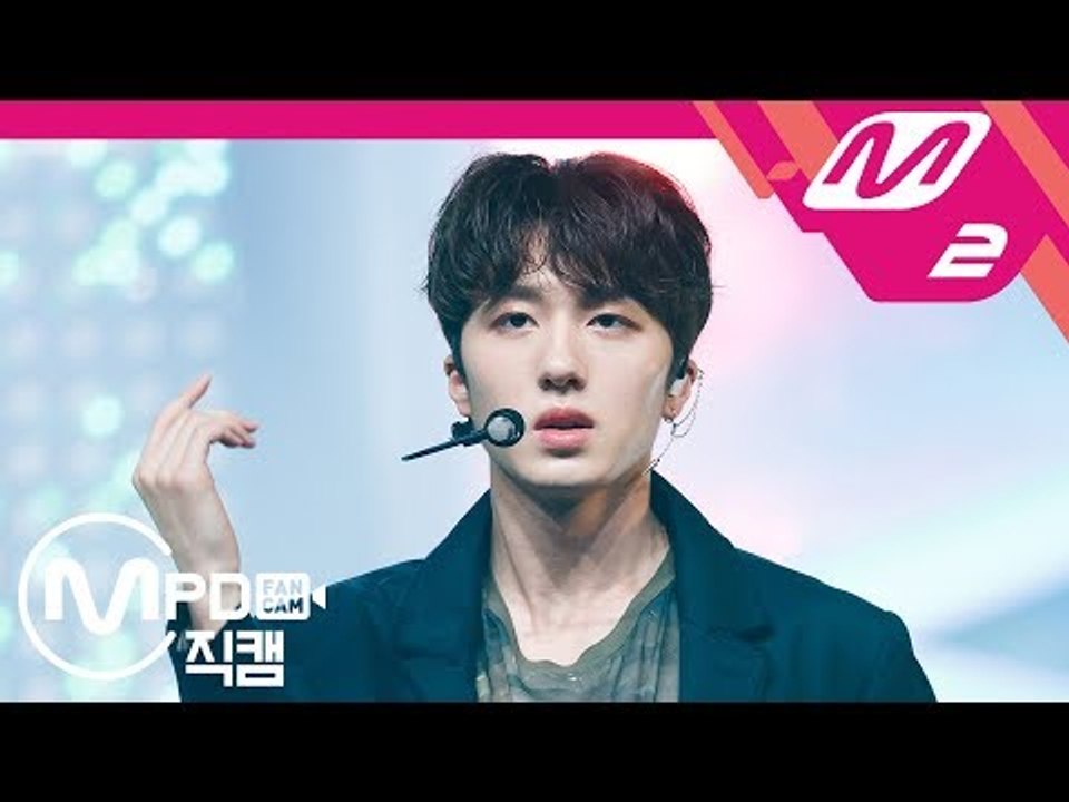 [MPD직캠] 에스에프나인 찬희 직캠 '질렀어(Now or Never)' (SF9 C...
