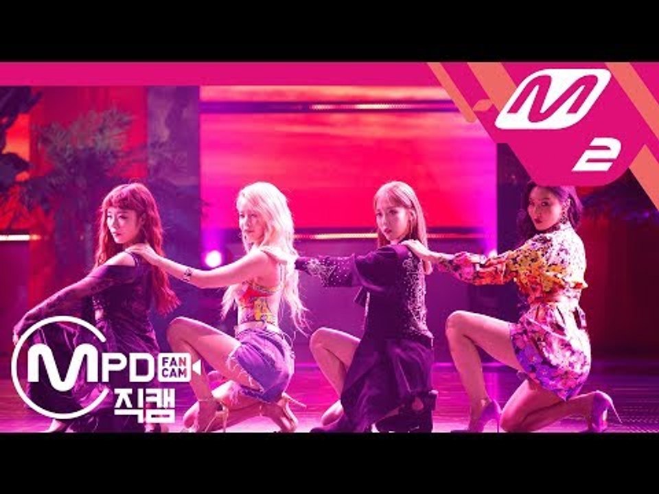 [MPD직캠] 마마무 직캠 4K '너나 해(Egotistic)' (MAMAMOO FanCam) | @MCOUNTDOWN_2018.7.19