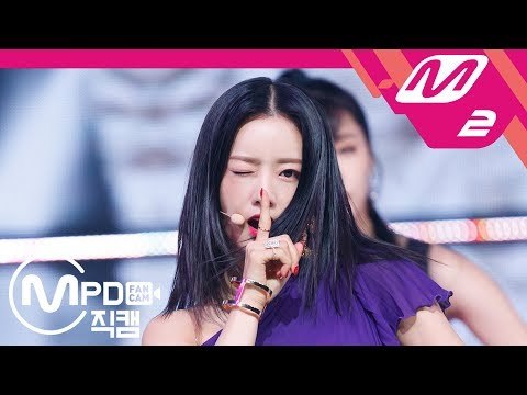 [MPD직캠] 에이핑크 윤보미 직캠 '1도 없어(I'm so sick)' (Apink YOON BO MI FanCam) | @MCOUNTDOWN_2018.7.19