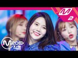 [MPD직캠] 오마이걸 효정 직캠 ‘불꽃놀이(Remember Me)’ (OH MY GIRL HYOJUNG FanCam) | @MCOUNTDOWN_2018.9.13