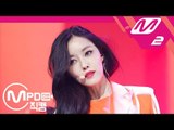 [MPD직캠] 효민 직캠 ‘MANGO’ (Hyomin FanCam) | @MCOUNTDOWN_2018.9.13