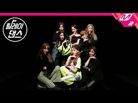 [릴레이댄스] 구구단(gugudan) - Not That Type