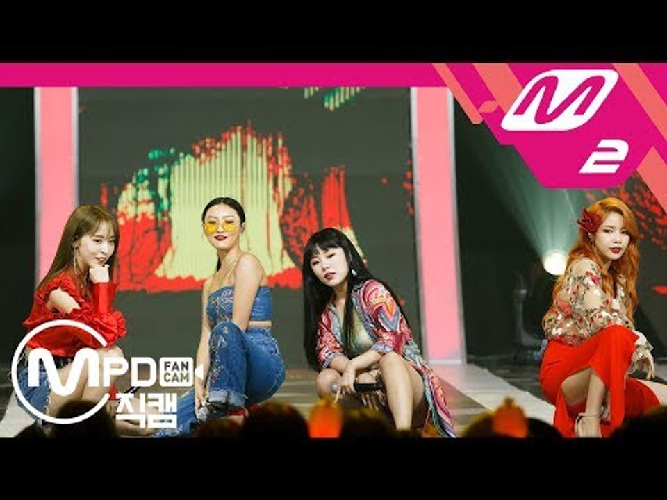 [MPD직캠] 마마무 직캠 4K '너나 해(Egotistic)' (MAMAMOO FanCam) | @MCOUNTDOWN_2018.7.26