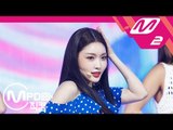 [MPD직캠] 청하 직캠 'Love U' (CHUNG HA FanCam) | @MCOUNTDOWN_2018.7.26