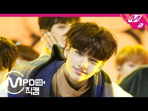 [MPD직캠] 스트레이 키즈 현진 직캠 'Get Cool' (Stray Kids HYUNJIN FanCam) | @MCOUNTDOWN_2018.11.15