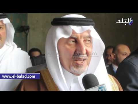 صدى البلد | الفيصل لـ صدى البلد : تجربة الفكر العربى تحقق التكامل والريادة للدول العربية ‎