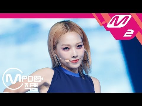 [MPD직캠] 카드 소민 직캠 'Ride On The Wind' (KARD SOMIN FanCam) | @MCOUNTDOWN_2018.8.2