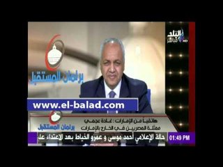 ممثلة المصريين بالامارات تشيد بتنظيم سفارتنا بدبي للانتخابات