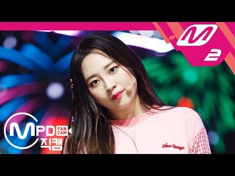 [MPD직캠] 모모랜드 태하 직캠 ‘BAAM’ (MOMOLAND TAEHA FanCam) | @MCOUNTDOWN_2018.6.28