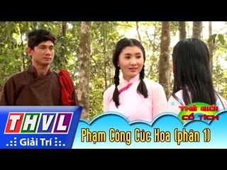 THVL | Thế giới cổ tích - Tập 117: Phạm Công Cúc Hoa (phần 1)