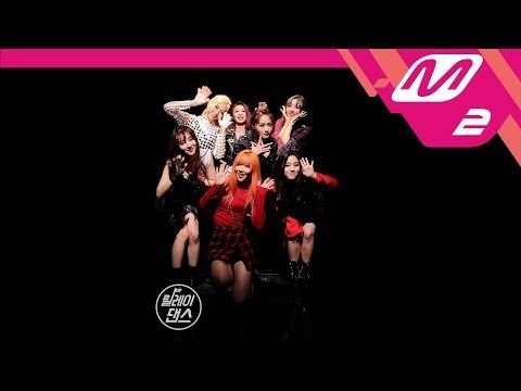 [릴레이댄스] 드림캐쳐(DREAMCATCHER) - What