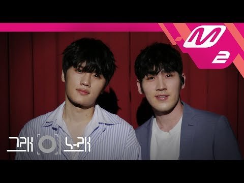 [그래 이 노래] 듀에토(DUETTO) - 미라클(Miracle)