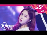 [MPD직캠] 우주소녀 다영 직캠 ‘부탁해(SAVE ME, SAVE YOU)’ (WJSN DAYOUNG FanCam) | @MCOUNTDOWN_2018.9.20