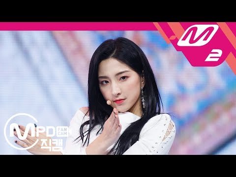 [MPD직캠] 우주소녀 은서 직캠 ‘부탁해(SAVE ME, SAVE YOU)’ (WJSN EUNSEO FanCam) | @MCOUNTDOWN_2018.10.04