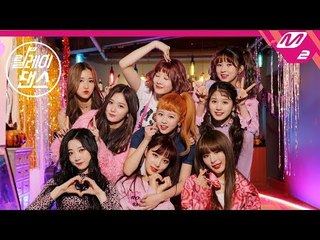 [릴레이댄스] 네이처(NATURE) - 썸(SOME)(You'll Be Mine)