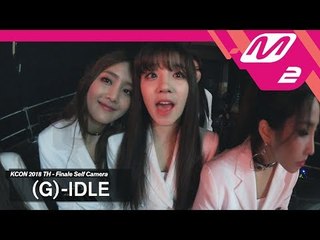 [KCON2018TH x M2] (여자)아이들((G)I-DLE) Ending Finale Self Camera