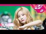 [MPD직캠] 트와이스 다현 직캠 'Dance The Night Away' (TWICE DA HYUN FanCam) | @MCOUNTDOWN_2018.7.19