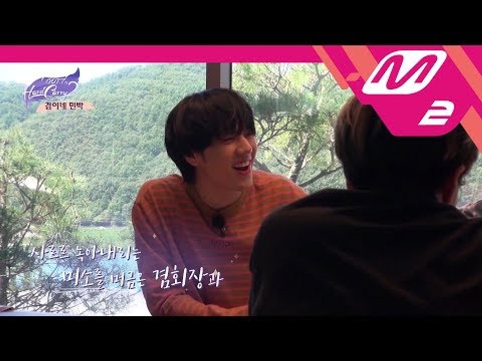 [GOT7의 하드캐리2] 어서오세요 이곳은 겸이네민박 입니다 | Ep.4 (ENG/THAI SUB)