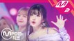 [MPD직캠] 프로미스나인 송하영 직캠 ‘LOVE BOMB’ (fromis_9 SONG HA YOUNG FanCam) | @MCOUNTDOWN_2018.10.18