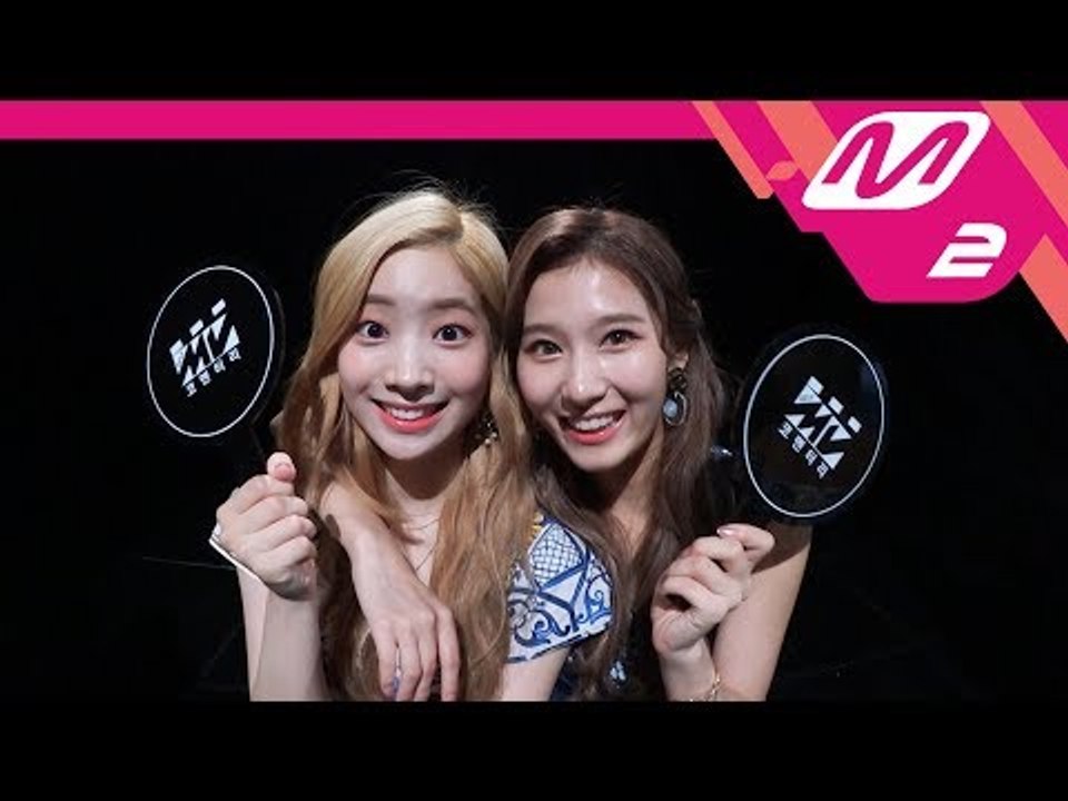 [MV Commentary] 트와이스(TWICE) - Dance The Night A...