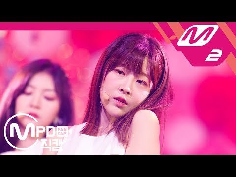 [MPD직캠] 라붐 유정 직캠 '체온(Between Us)' (LABOUM YUJEONG FanCam) | @MCOUNTDOWN_2018.7.26