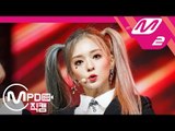 [MPD직캠] 프로미스나인 이나경 직캠 ‘Red Light’ of f(x) (fromis_9 LEE NA GYUNG FanCam) | @MCOUNTDOWN_2018.10.25