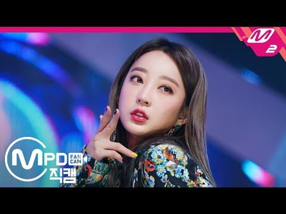 [MPD직캠] EXID 혜린 직캠 '위아래+알러뷰(UP&DOWN+I LOVE YOU)' (EXID HYE LIN FanCam) | @MCOUNTDOWN_2019.01.03