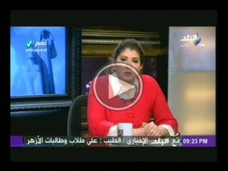 د. ياسر على .. ينكر علاقته بالاخوان و مرسى بعد القبض عليه