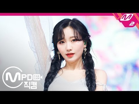 [MPD직캠] 러블리즈 류수정 직캠 ‘Candy Jelly Love+찾아가세요’ (Lovelyz RYU SU JEONG FanCam) | @MCOUNTDOWN_2019.01.03