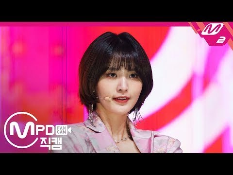 [MPD직캠] EXID 정화 직캠 '위아래+알러뷰(UP&DOWN+I LOVE YOU)' (EXID JEONG HWA FanCam) | @MCOUNTDOWN_2019.01.03