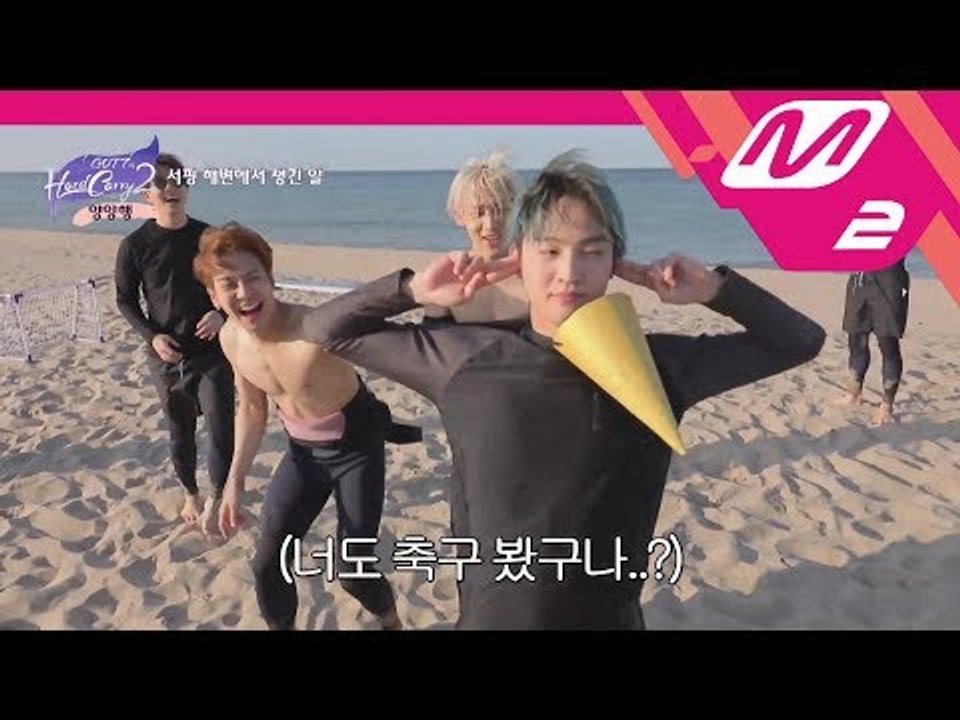 [GOT7의 하드캐리2] ※배꼽주의※ 운동천재(?) GOT7의 갓망진창 고깔축구대회 | Ep.2 (ENG/THAI SUB)