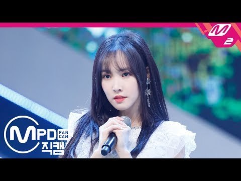 [MPD직캠] 여자친구 유주 직캠 ‘시간을 달려서+너 그리고 나’ (GFRIEND YUJU FanCam) | @MCOUNTDOWN_2019.01.03