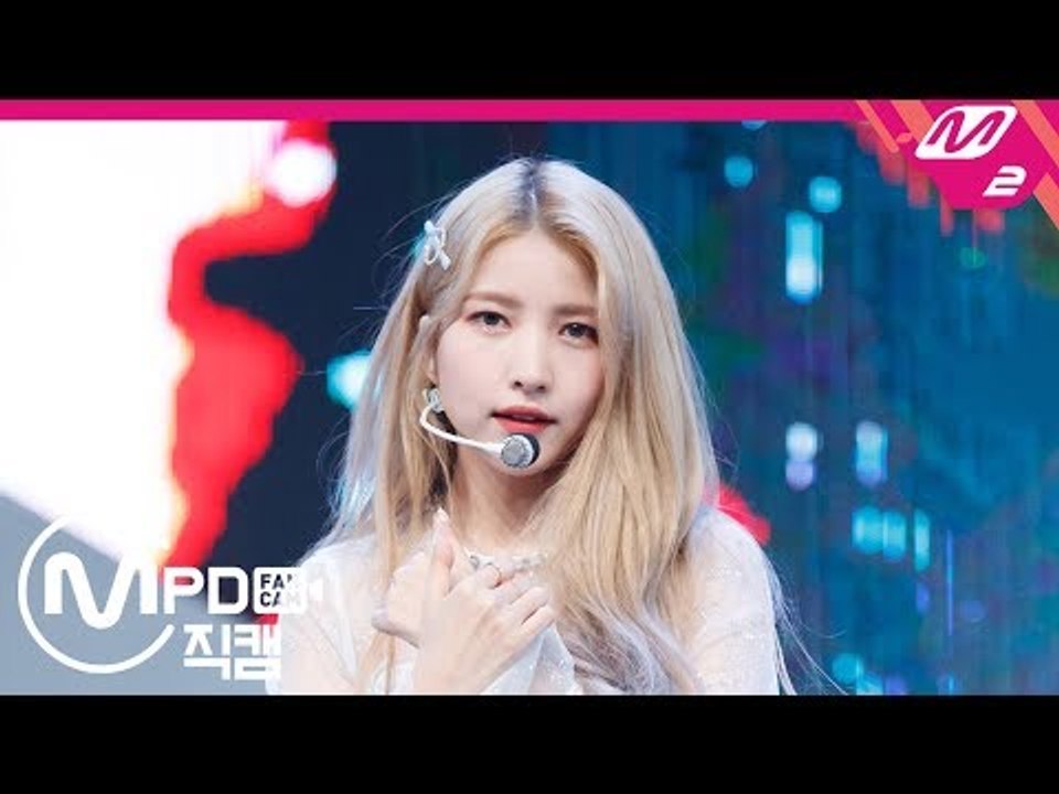[MPD직캠] 여자친구 소원 직캠 ‘시간을 달려서+너 그리고 나’ (GFRIEND SO WON FanCam) | @MCOUNTDOWN_2019.01.03