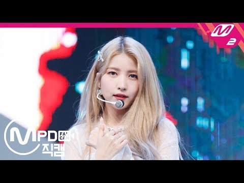 [MPD직캠] 여자친구 소원 직캠 ‘시간을 달려서+너 그리고 나’ (GFRIEND SO WON FanCam) | @MCOUNTDOWN_2019.01.03
