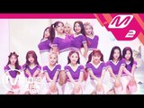 [MPD직캠] 이달의 소녀 직캠 4K ‘Hi High’ (LOONA FanCam) | @MCOUNTDOWN_2018.8.23