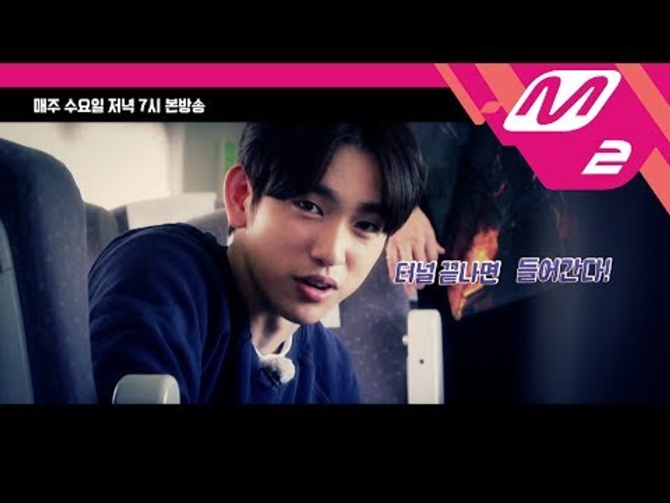 [GOT7의 하드캐리2] 아이돌 리얼리티 최초 좀비 블록버스터 ★양양행★ | Ep.2...