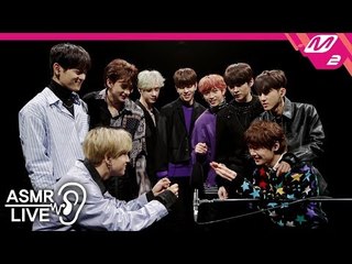 [ASMR live] 스트레이 키즈(Stray Kids) – I am YOU