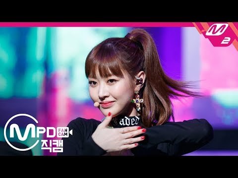 [MPD직캠] 구구단 미미 직캠 'Not That Type' (gugudan MIMI FanCam) | @MCOUNTDOWN_2018.11.8