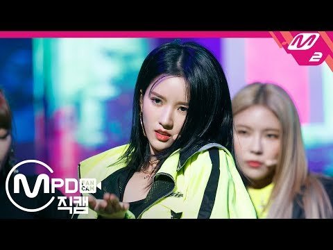 [MPD직캠] 구구단 샐리 직캠 'Not That Type' (gugudan SALLY FanCam) | @MCOUNTDOWN_2018.11.8