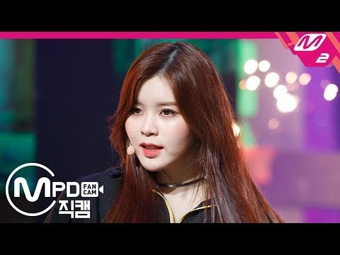 [MPD직캠] 구구단 소이 직캠 'Not That Type' (gugudan SOYEE FanCam) | @MCOUNTDOWN_2018.11.8