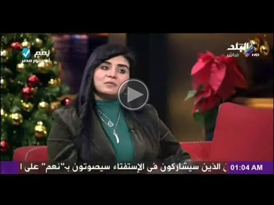 جوى عياد |  توقعات الابراج 2014 |  برج الحمل‬