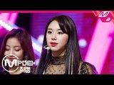 [MPD직캠] 트와이스 채영 직캠 'YES or YES' (TWICE CHAE YOUNG FanCam) Ver.2 | @MCOUNTDOWN_2018.11.8