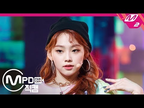 [MPD직캠] 구구단 미나 직캠 'Not That Type' (gugudan MINA FanCam) | @MCOUNTDOWN_2018.11.8
