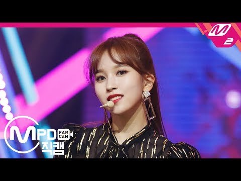 [MPD직캠] 트와이스 미나 직캠 'YES or YES' (TWICE MINA FanCam) Ver.2 | @MCOUNTDOWN_2018.11.8