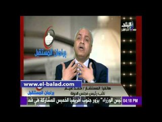 مجلس الدولة:انتشار المال السياسي سبب لضعف مشاركة الناخبين على التصويت