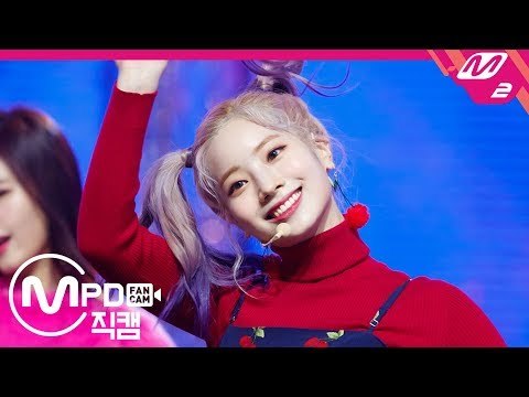 [MPD직캠] 트와이스 다현 직캠 'YES or YES' (TWICE DA HYUN FanCam) Ver.2 | @MCOUNTDOWN_2018.11.8