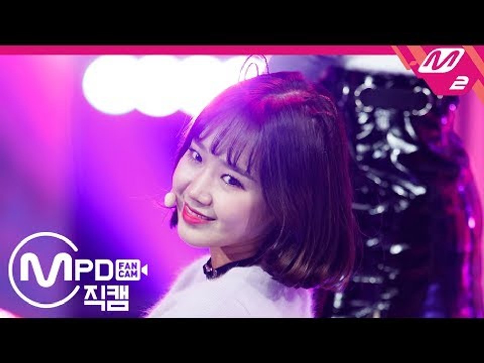 [MPD직캠] 위키미키 최유정 직캠 ‘True Valentine’ (Weki Meki CHOI YOO-JUNG FanCam) | @MCOUNTDOWN_2018.11.15
