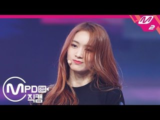 [MPD직캠] 체리블렛 메이 직캠 'Q&A' (Cherry Bullet MAY FanCam) | @MCOUNTDOWN_2019.1.24