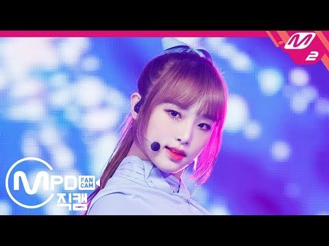 [MPD직캠] 아이즈원 최예나 직캠 '라비앙로즈(La Vie en Rose)' (IZ*ONE Choi Yena FanCam) | @MCOUNTDOWN_2018.11.15