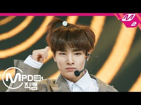 [MPD직캠] 스트레이 키즈 아이엔 직캠 'Get Cool' (Stray Kids I.N FanCam) | @MCOUNTDOWN_2018.11.15